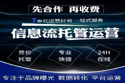 信息流广告开户全流程及效果评估——多案例分析